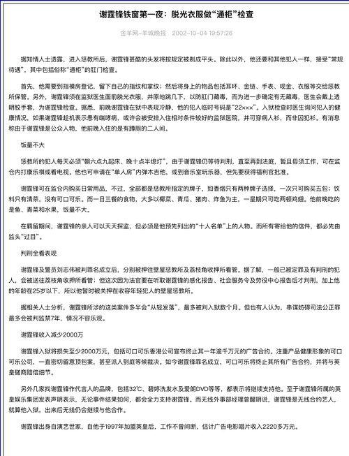 今日吃瓜奇趣百科全书,揭秘吃瓜界的神秘现象